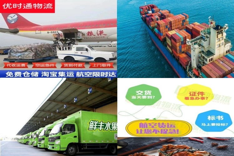 穆棱到葡萄牙航空货运公司-穆棱到葡萄牙物流专线